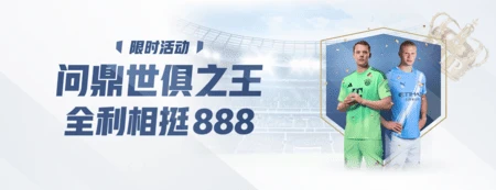AC米兰(中国)体育官方网站-MILAN SPORTS