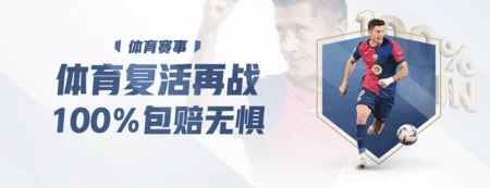 AC米兰(中国)体育官方网站-MILAN SPORTS