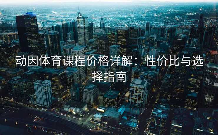 高级教练 - 林嘉敏