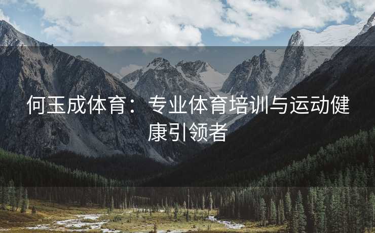 高级教练 - 林嘉敏